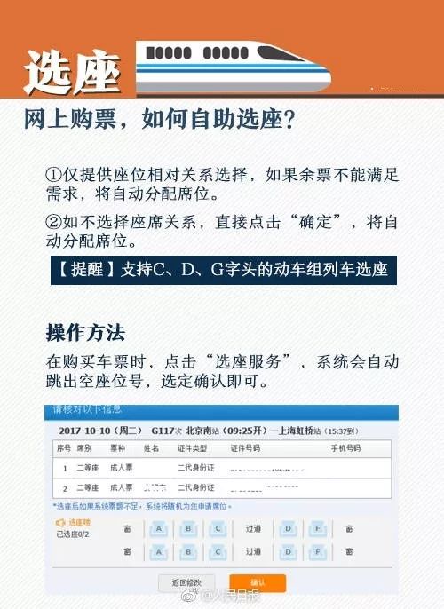 上海地鐵就故障致歉,創(chuàng)造力策略實施推廣_XT95.84.26