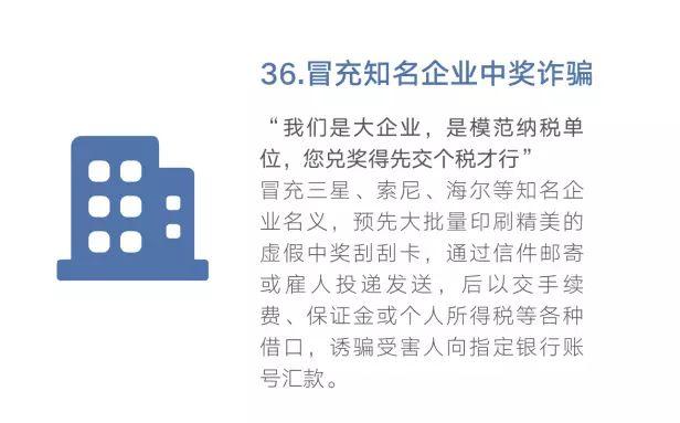 公安部回應境外電信網絡詐騙問題,實證說明解析_元版98.42.55