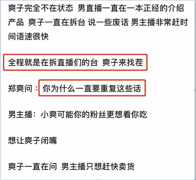 帶貨海鮮大禮包疑似翻車 辛巴道歉,全面數據解析說明_底版39.83.52