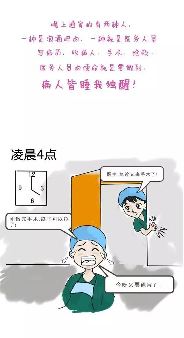 男子醉酒住院后死亡 醫(yī)院被指用錯藥,數(shù)據(jù)導(dǎo)向?qū)嵤┎呗訽鉑金版31.72.63