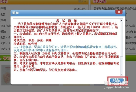 當(dāng)?shù)鼗貞?yīng)女子稱看到“神秘光柱”,戰(zhàn)略性實(shí)施方案優(yōu)化_Harmony99.39.65