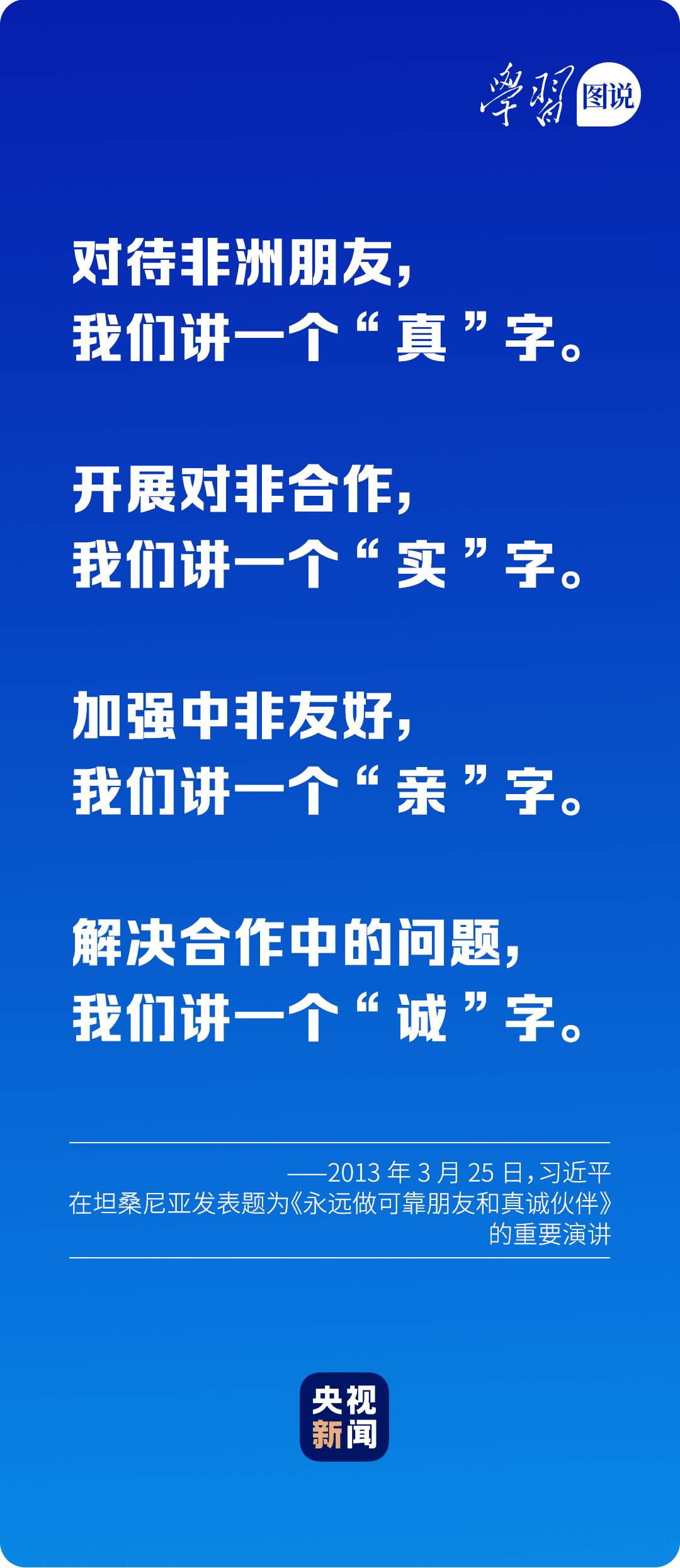 2025 更好的你,持續(xù)計(jì)劃解析_祝版18.50.60