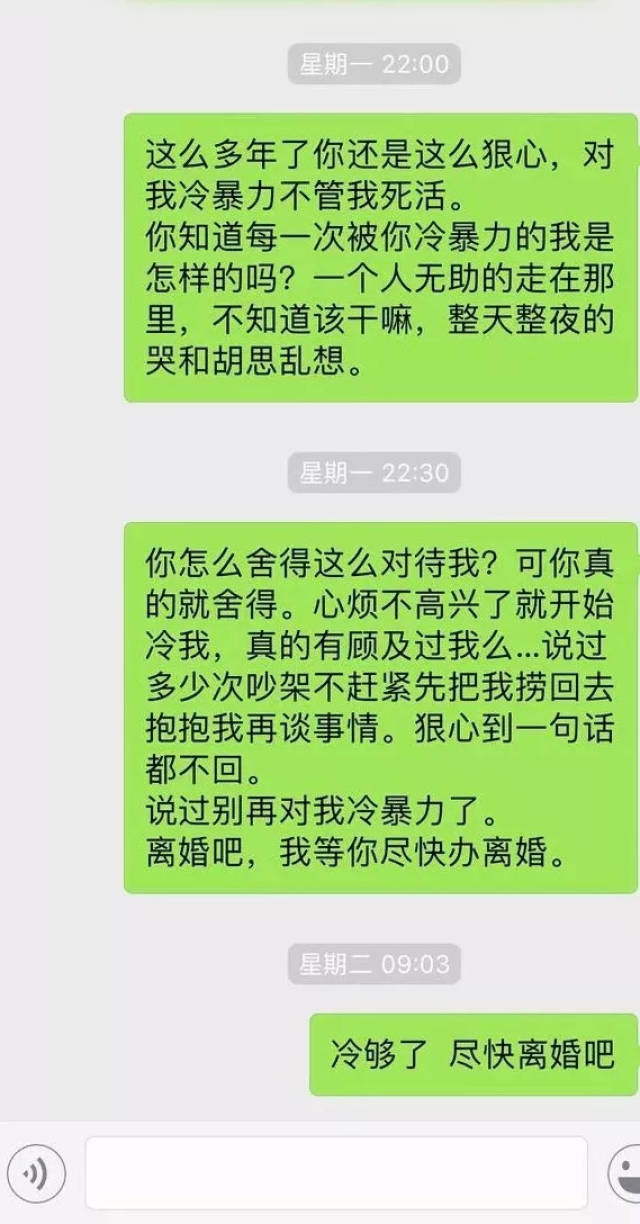 胖東來禁止員工打孩子、家暴冷暴力,安全性方案設(shè)計(jì)_MP92.65.64