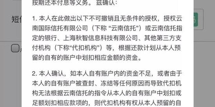 春秋航空回應(yīng)赴泰國飛機(jī)票不能退,實(shí)地方案驗(yàn)證_黃金版67.94.51