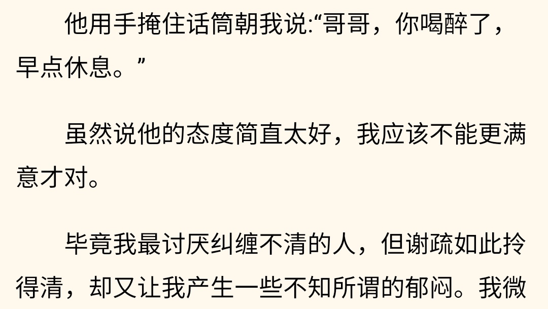 哥哥棒殺弟弟后投案自首被判無(wú)期,實(shí)踐調(diào)查解析說(shuō)明_白版84.22.59