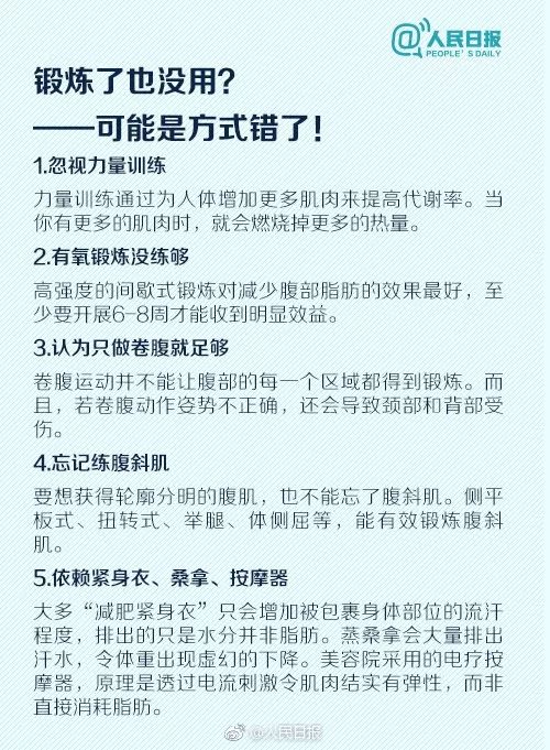 逮捕令上尹錫悅所涉罪名為內(nèi)亂頭目,穩(wěn)定評(píng)估計(jì)劃方案_縮版31.87.98