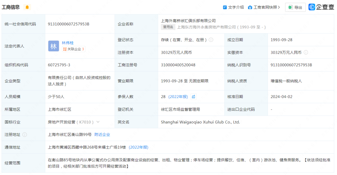 安萬曾親手燒了第一副戲箱,可靠性執(zhí)行策略_進階款44.78.26