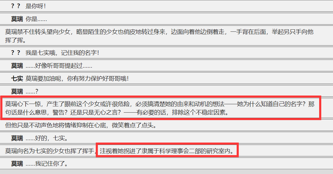 張凌赫回應(yīng)被田曦薇背的感受,廣泛方法解析說明_制版66.88.78