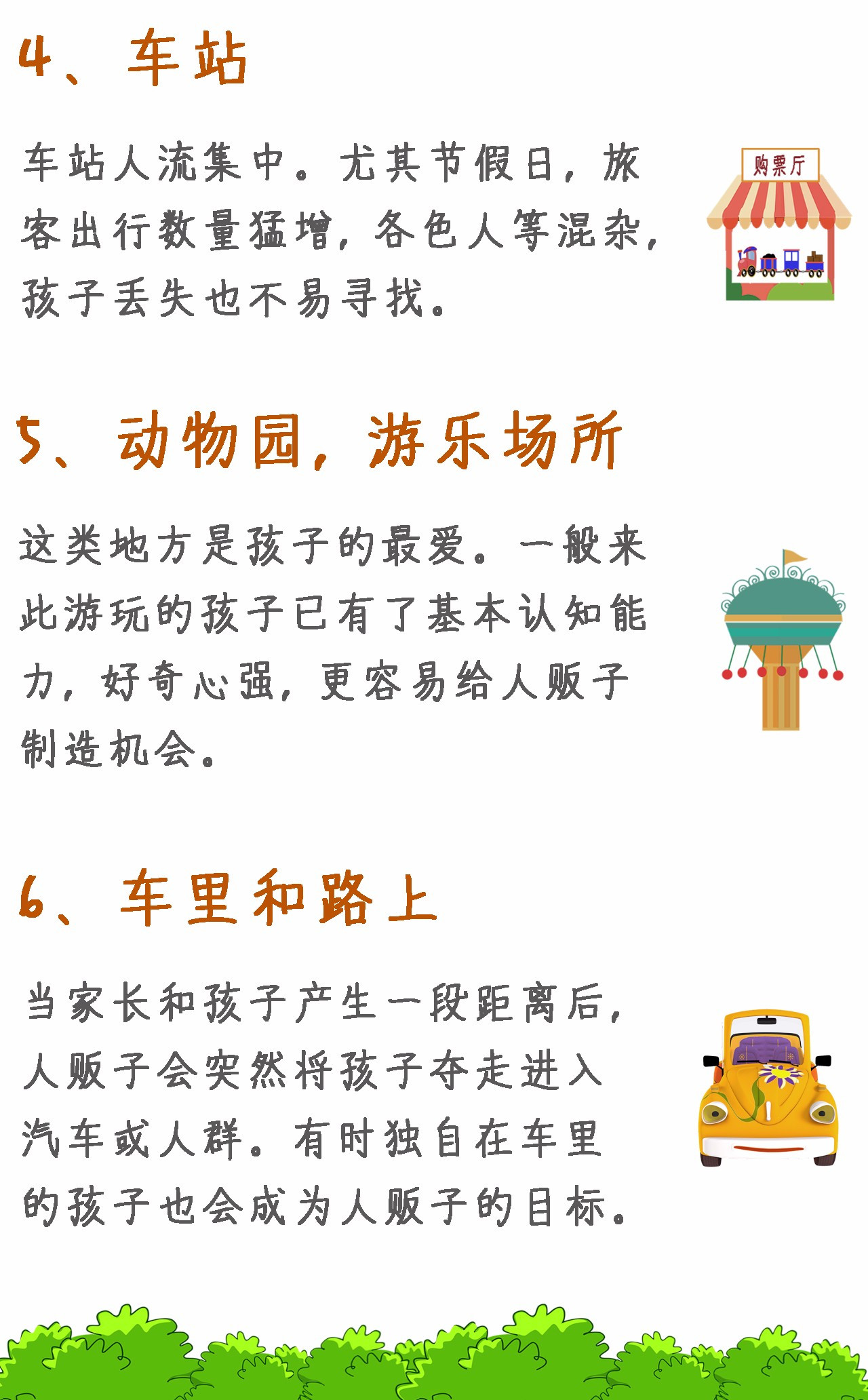 莫名討厭一個(gè)人是種自我保護(hù)機(jī)制,具體操作指導(dǎo)_木版29.93.80