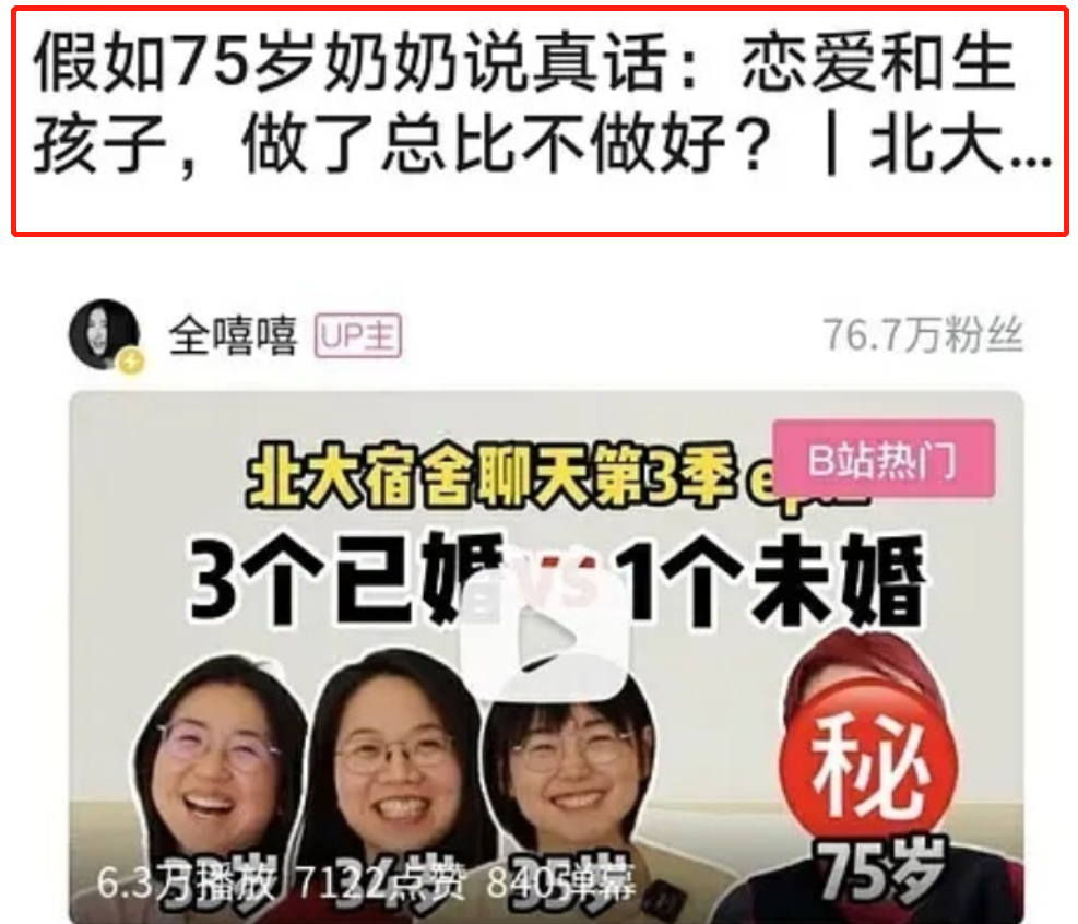 結(jié)婚前一天新郎出車禍 女子照顧6年,經(jīng)濟(jì)性方案解析_版式31.72.90