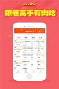 二四六天天好彩免費(fèi)資料大全,精細(xì)設(shè)計(jì)策略_eShop95.73.56