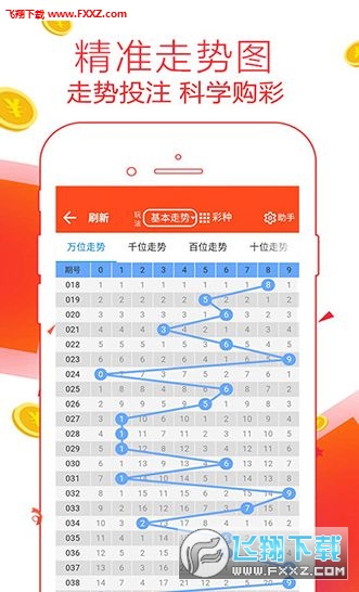 二四六天空彩選好資料大全,理論解答解析說明_輕量版57.64.51