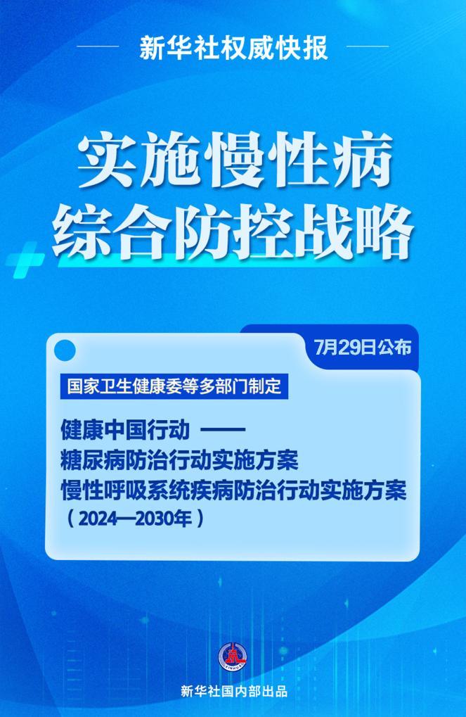 2025年澳門正版免費(fèi)大全,創(chuàng)新解析執(zhí)行策略_版次76.95.46