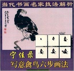 小魚兒玄機(jī)2站30碼資料圖,詮釋說(shuō)明解析_木版96.73.76