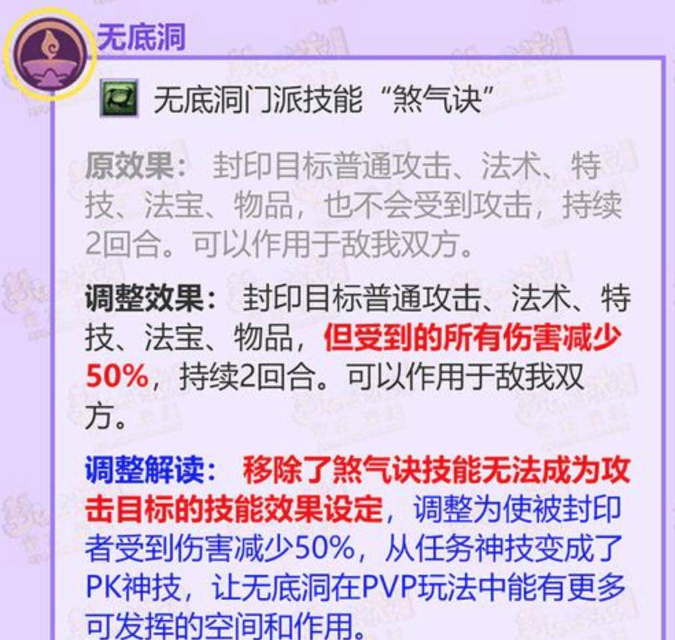 新奧門2025年資料大全官家婆,收益解析說明_8K45.94.76