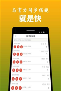 香港資料大全正版資料使用方法,數(shù)據(jù)整合實(shí)施_Holo57.54.59