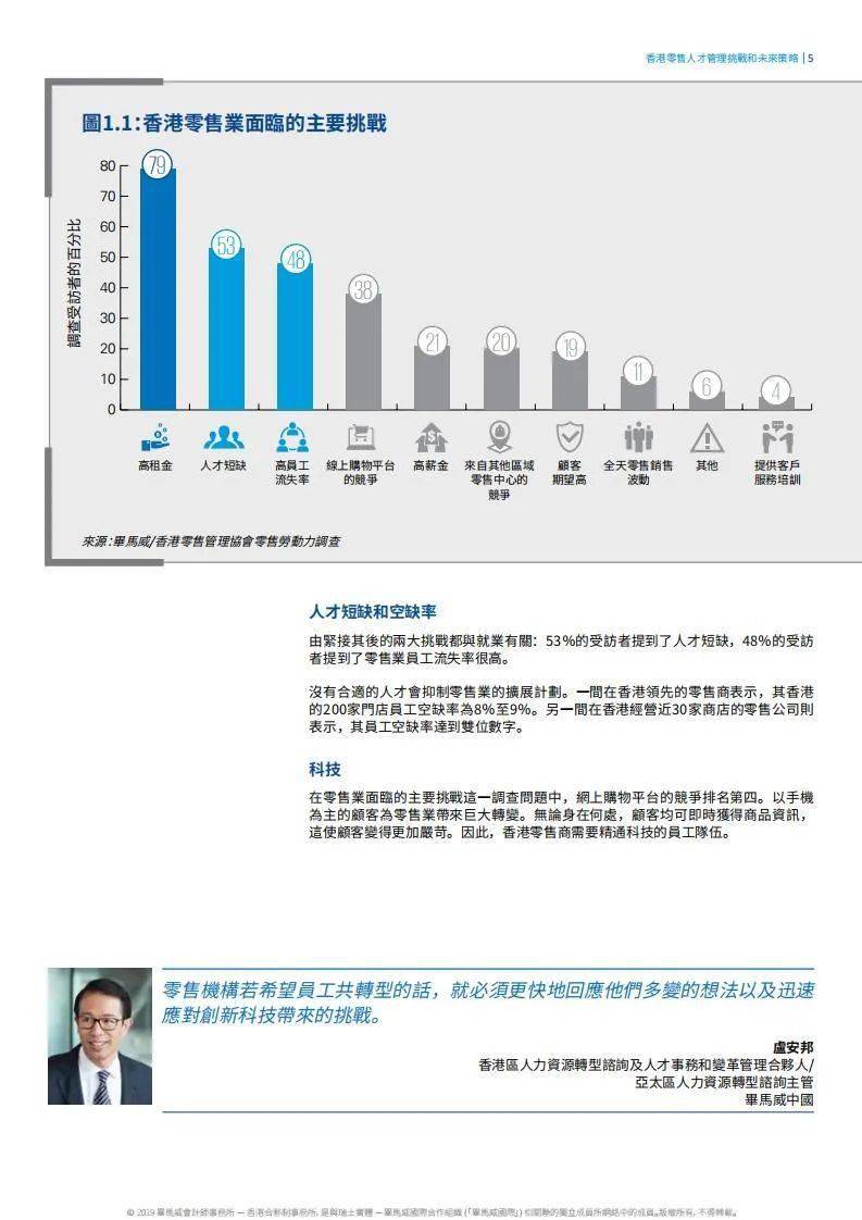 香港正版內(nèi)部資料大公開,安全性策略解析_L版38.42.39