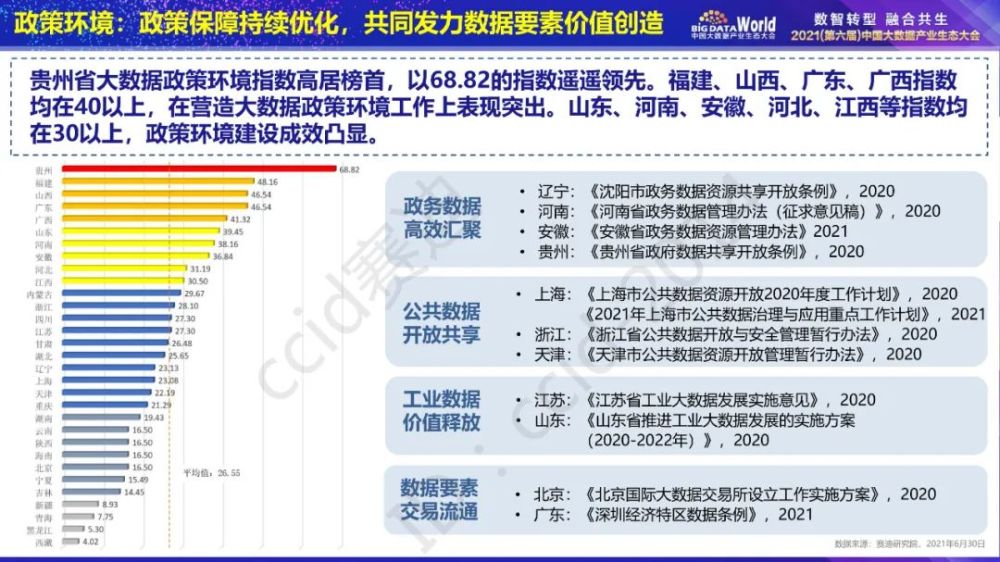 新澳2025年精準(zhǔn)資料32期,實(shí)地評(píng)估解析數(shù)據(jù)_詔版61.82.12