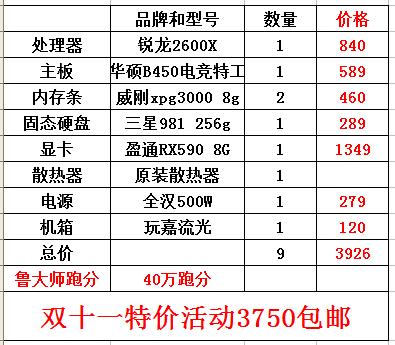 知海無涯 第16頁