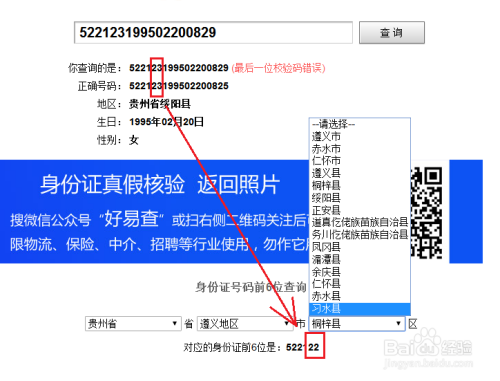 49圖庫港澳臺新版本下載,具體步驟指導_排版88.90.65