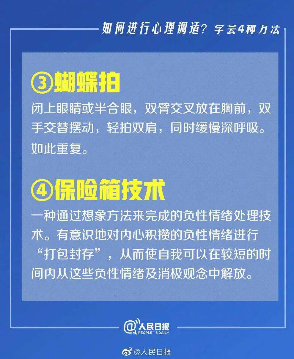 2025新澳免費(fèi)資料大全,全面分析說明_工具版38.76.61