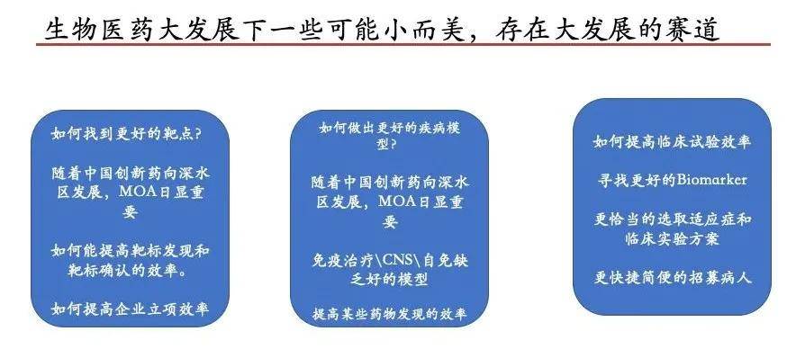 2025新澳精準(zhǔn)資料免費(fèi)提供,科技評估解析說明_Chromebook50.20.87