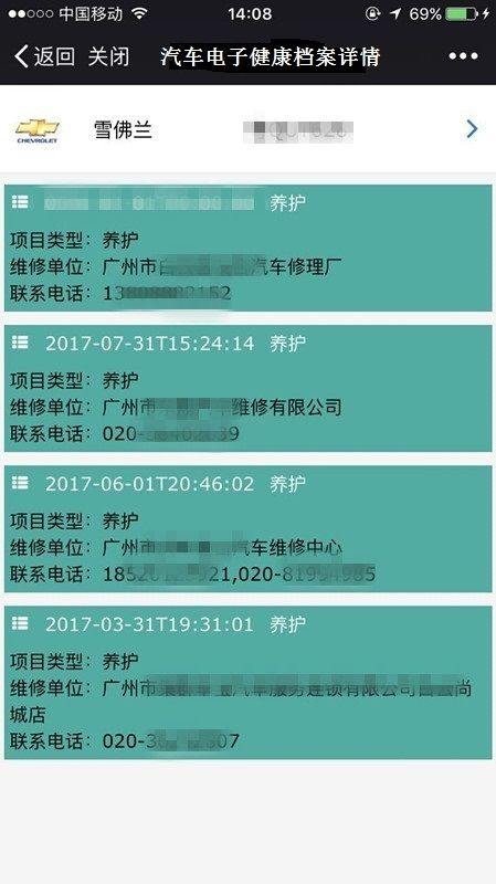 2025新奧門免費(fèi)資料,可靠操作策略方案_仕版76.18.44