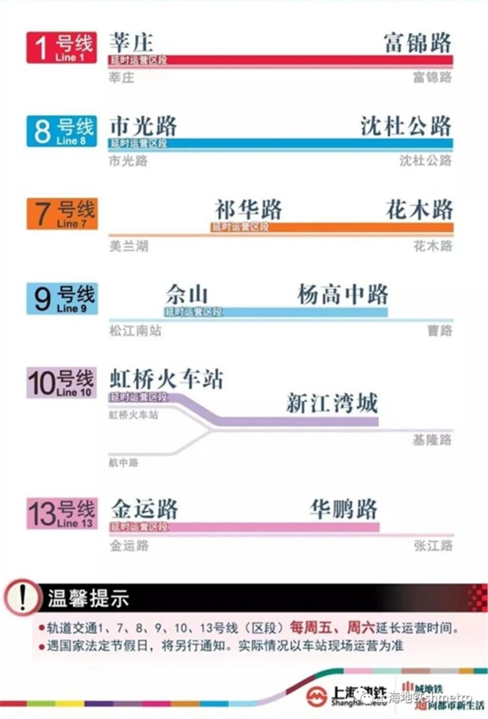 2025年香港歷史開獎記錄查詢,創(chuàng)新解析執(zhí)行策略_版床74.18.24