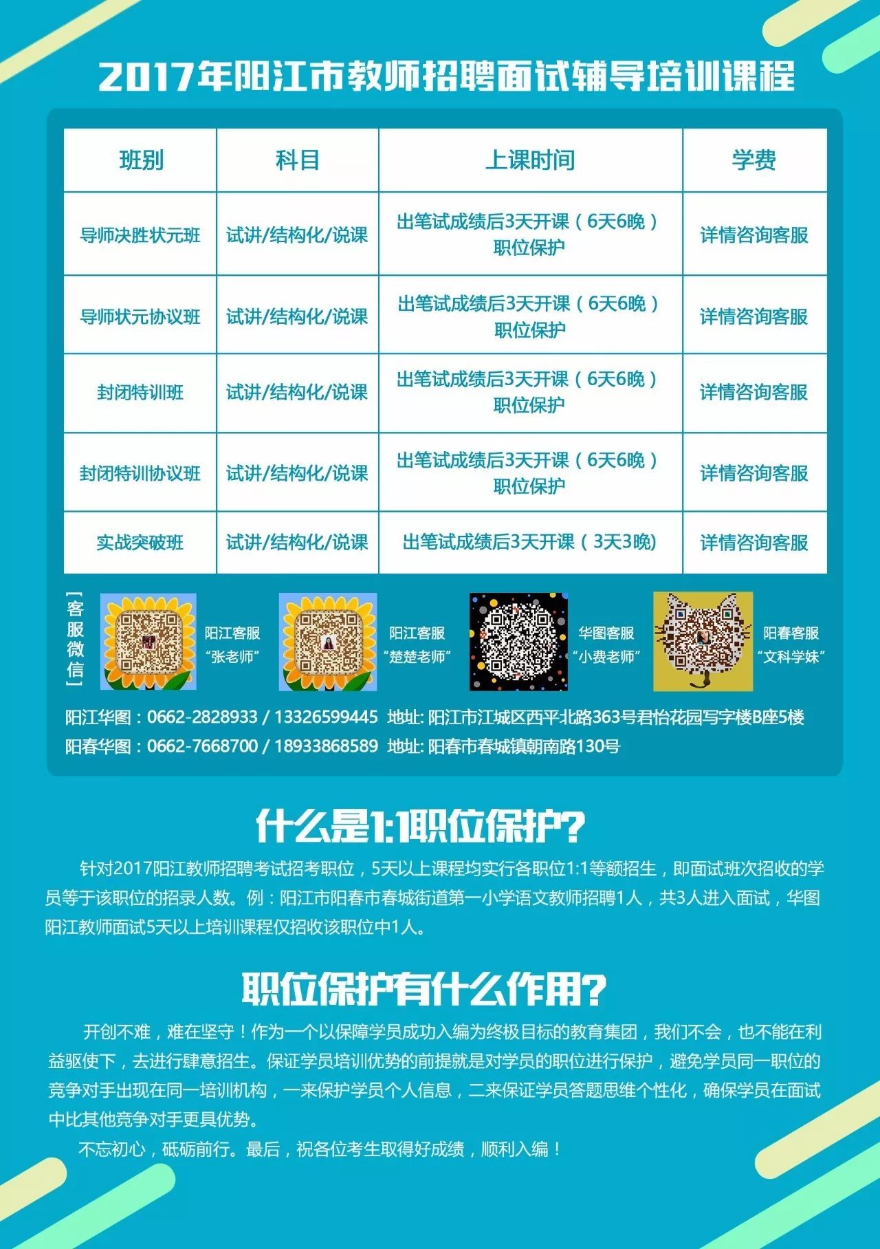 2025澳門六今晚開獎(jiǎng)結(jié)果出來,實(shí)地說明解析_AP44.12.77