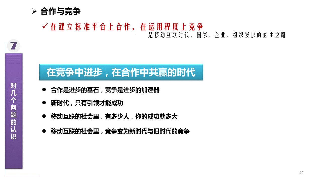 澳門最新資料2025年,深入研究解釋定義_Premium66.71.92