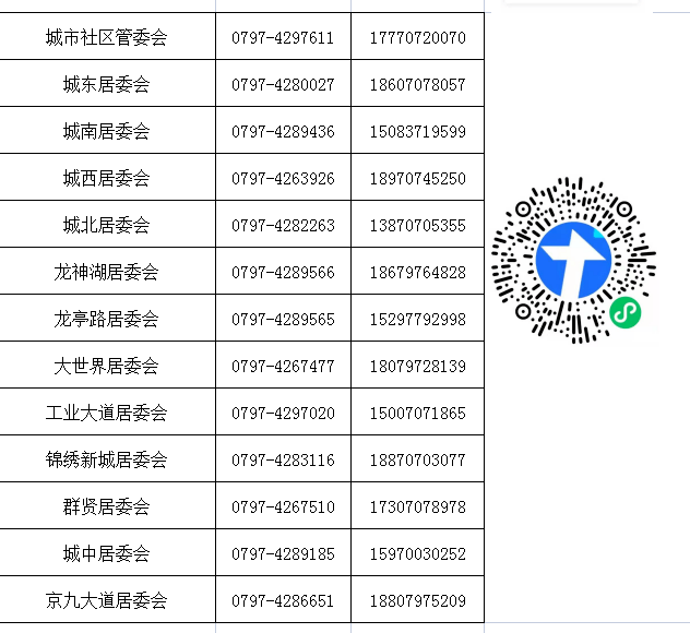 澳門最準(zhǔn)一碼100%,精細(xì)策略定義探討_Pixel19.31.98