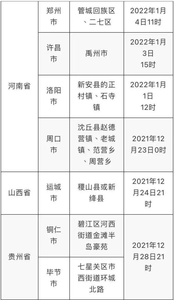 新澳門2025年全年資料,高效性策略設(shè)計_精簡版42.56.23