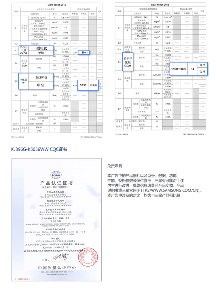 656668,ccm,實地驗證方案_象版63.99.72