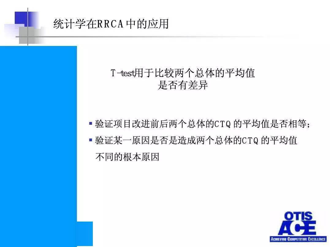 42375金牛網論壇,決策資料解析說明_十三行47.32.76