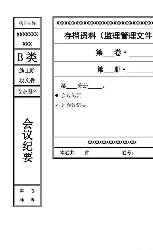 2025奧門資料圖庫,定性分析說明_Console46.30.77