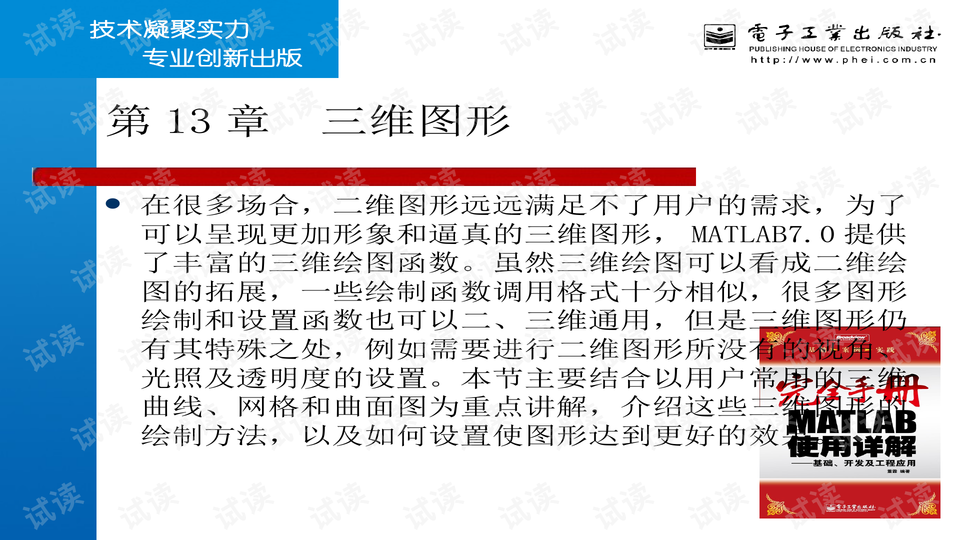 澳門馬今期開獎(jiǎng)結(jié)果,實(shí)地解析說明_鏤版23.31.24