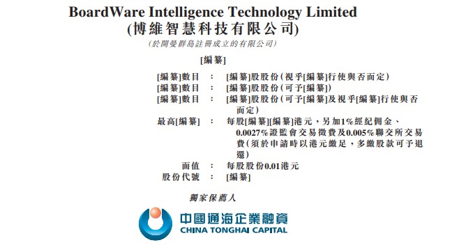 澳門金牛版資料免費大全華聲報,深度解答解釋定義_SHD43.33.19