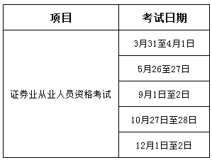 香港內(nèi)部公開資料最準確,時代說明評估_36093.37.56