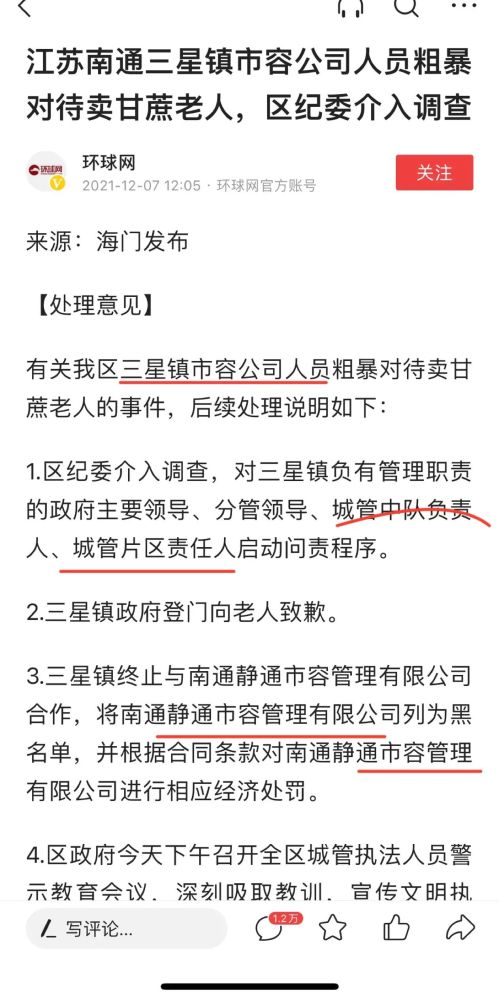 2025年新奧門歷吏開獎(jiǎng)記錄,實(shí)效性解讀策略_Gold97.52.87