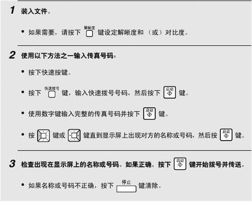 澳門(mén)傳真澳門(mén)正版?zhèn)髡鎯?nèi)部資料,資源實(shí)施策略_SP66.25.92