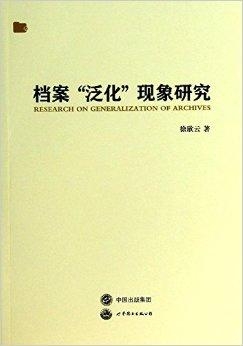 小魚兒二站論壇免費資料,精細(xì)化方案實施_初版45.22.70