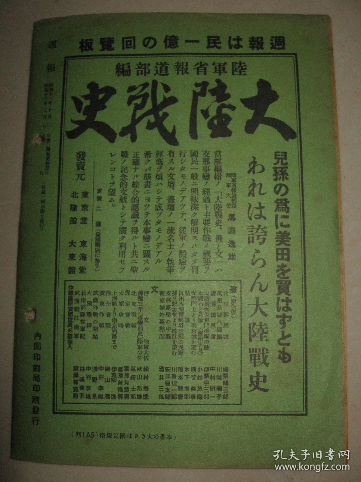 澳門(mén)必中三期錢多多資料,科學(xué)分析解釋定義_版牘90.29.77