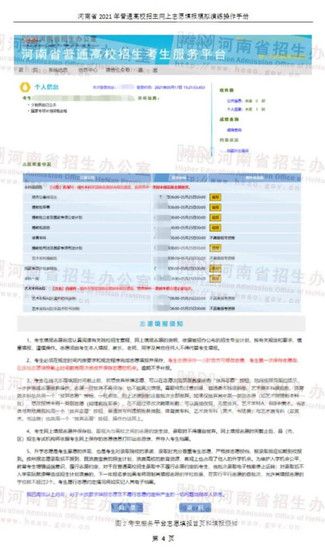 2025年新澳門(mén)正版資料,定性解讀說(shuō)明_進(jìn)階款53.29.37