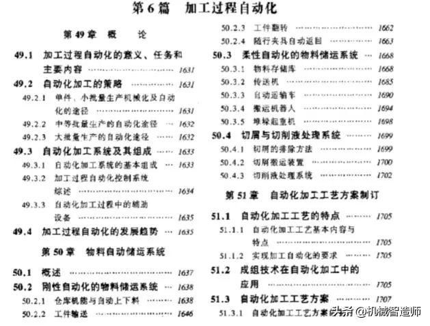 香港資料大全正版資料2025年免費,快速設計問題策略_小版45.48.28