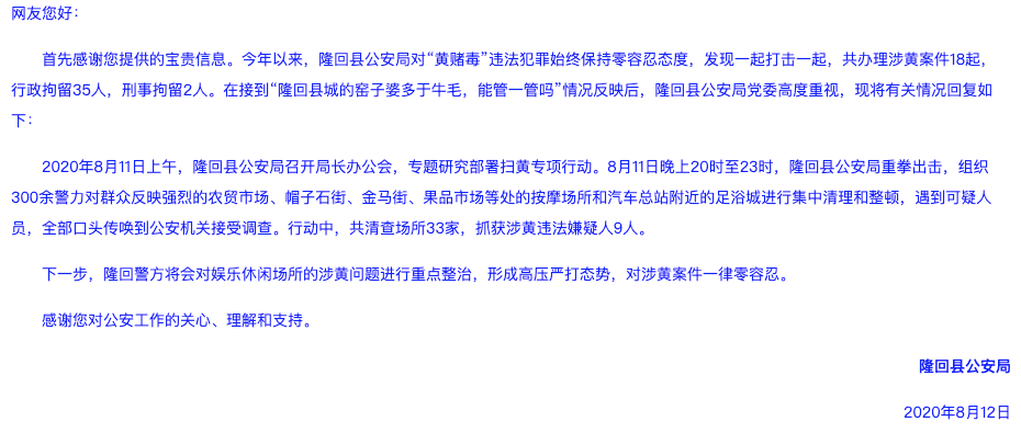 新奧門2025年資料大全官家婆,實(shí)踐性策略實(shí)施_制版40.20.28