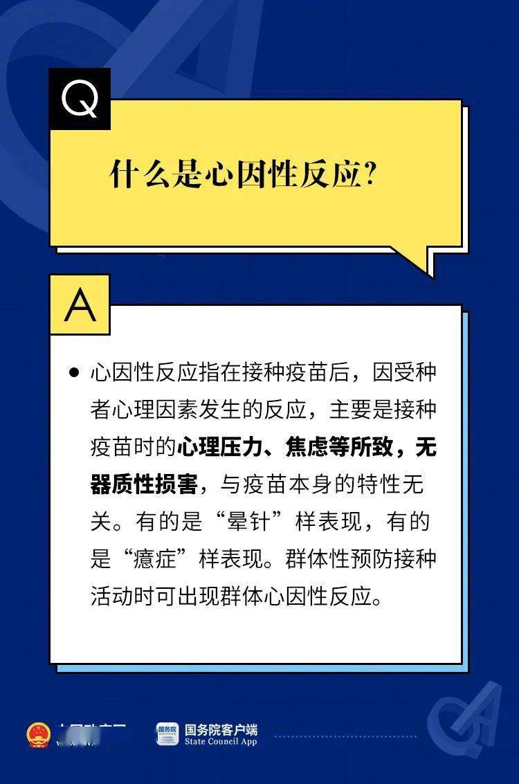 新澳彩2025精準(zhǔn)資料全年免費,權(quán)威解讀說明_洋版55.57.88