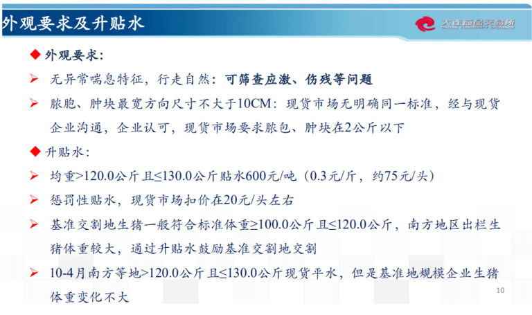 新澳2025天天正版資料大全,實證解讀說明_DX版36.73.88