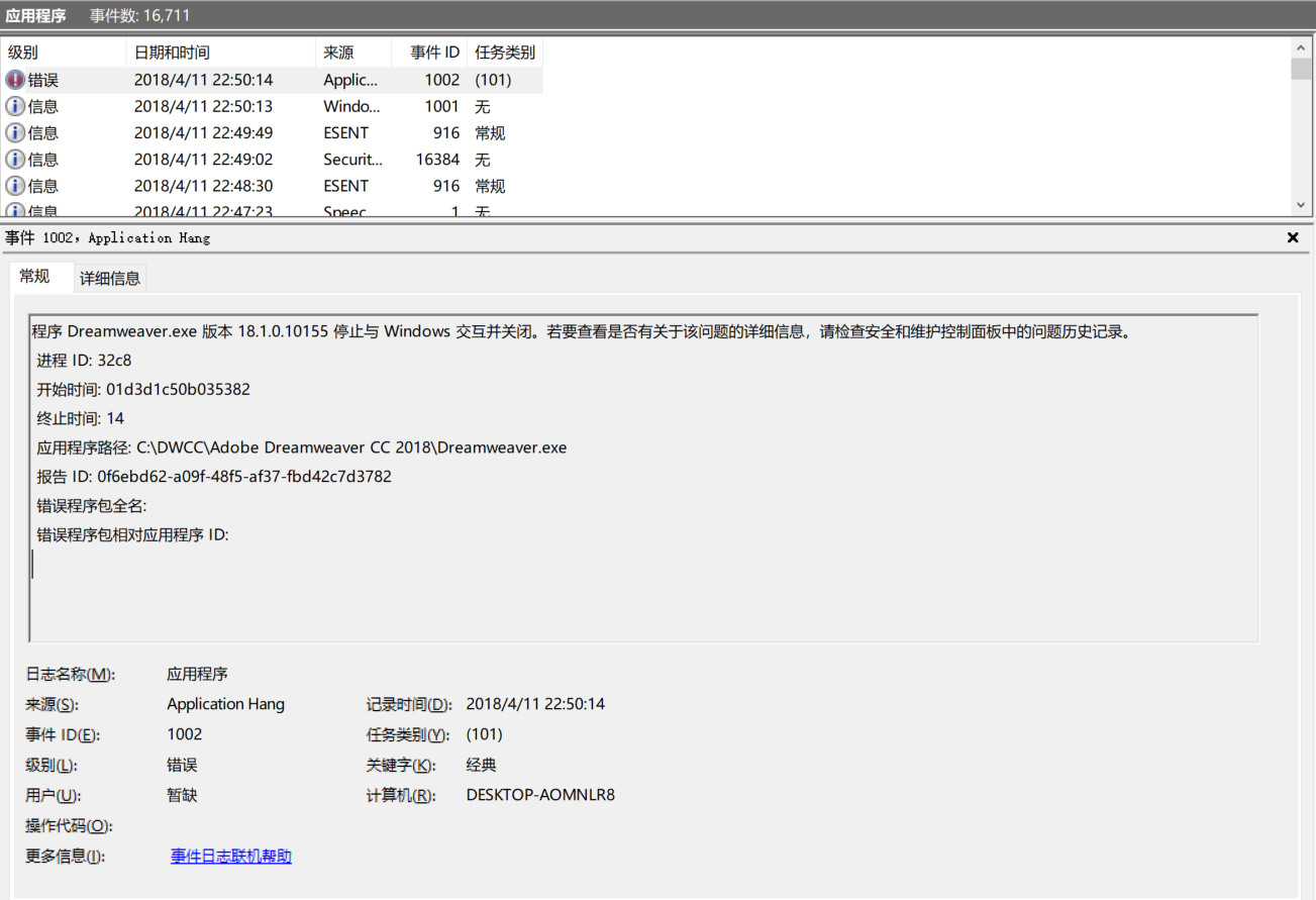 二四六(944CC)資料免費(fèi),整體講解執(zhí)行_拼版11.60.47