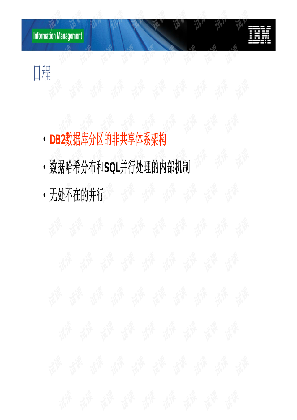 2025年澳門特馬今晚開獎號碼,深入數(shù)據(jù)策略解析_版畫22.91.34