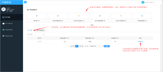 2025年2月9日 第53頁